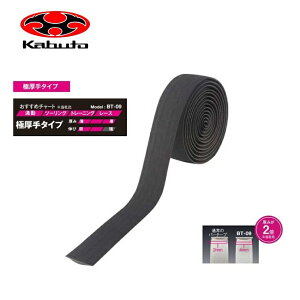 (���[)OGK KABUTO �I�[�W�[�P�[�J�u�g BARTAPE �\�t�g�o�[�e�[�v BT-09 �u���b�N(4966094535032)