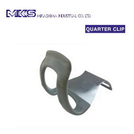 MKS 三ヶ島 ペダル MKS トークリップ QUARTER CLIP クォータークリップ グレー(4560369003815)