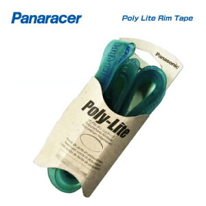 (メール便対応商品)Panaracer パナレーサー POLY LITE RIM TAPE ポリライトリムテープ HE20×18mm(PL201HE)(4931253202704)