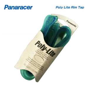 (���[)(���[���֑Ή����i)Panaracer �p�i���[�T�[ POLY LITE RIM TAPE �|�����C�g�����e�[�v 700×15mm(PL70015)(4931253201219)