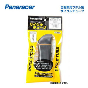 Panaracer pi[T[ TUBE `[u CYCLE TUBE TCN`[u 20×1 3/8 pou(4931253100819)