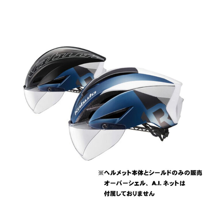 楽天市場】(訳あり特価)(即納)OGK KABUTO オージーケーカブト AERO-R1 