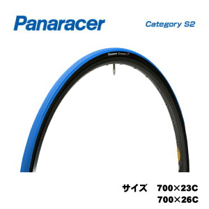 Panaracer pi[T[ TIRE ^C Category S2 JeS[S2 700×23CA700×26C 1{ u[(WO)^C