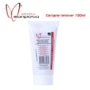 (���[)effetto mariposa �G�t�F�b�g�}���|�T Carogna remover 150ml (7640164680484)