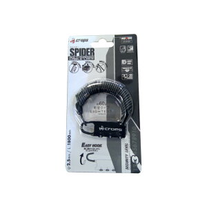 ([)([֑Ήi)crops NbvX SPIDER XpC_[ MULTI PURPUSE LOCKS }` p[pX bN P[ubN