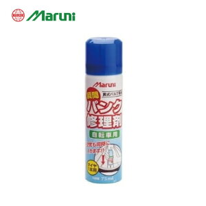 ([)MARUNI }jH uԃpNC poup 75ml (4907388002168)]ԗp