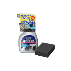 (���[)SurLuster �V���A���X�^�[ BIKE SHAMPOO �o�C�N�V�����v�[ S-142 400ml (TOS13600)(4975203103420)�����e�i���X