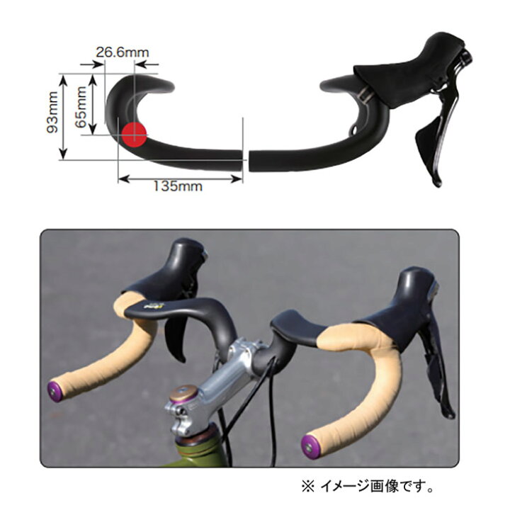 楽天市場】VENO ヴェノ ボーダレス カーボン ハンドルバー 2 Φ31.8mm 