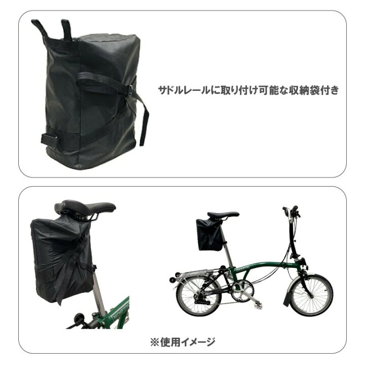 楽天市場】(即納)BROMPTON ブロンプトン ころが～る ブラック BAG 輪行 