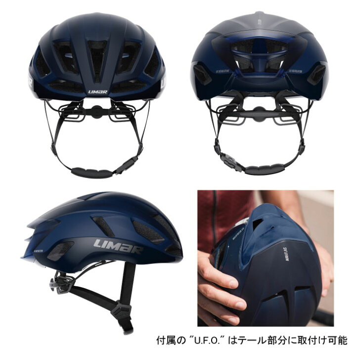 楽天市場】LIMAR リマール AIR ATLAS エアーアトラス MATT BLUE マット 