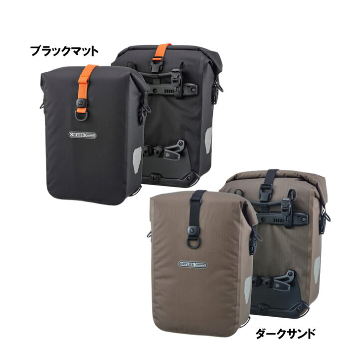 楽天市場】(即納あり)ORTLIEB オルトリーブ GRAVEL PACK グラベル 