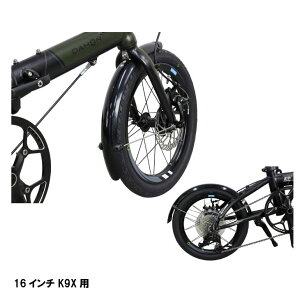 DAHON _z FENDER FOR DISC BRAKE tF_[ BK fBXNu[Lfp 16C`/K9Xp OZbg(5-1525023866)