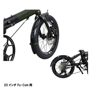 ([)DAHON _z FENDER FOR DISC BRAKE tF_[ BK fBXNu[Lfp 20C`/Fu-Comp OZbg(5-1525023867)