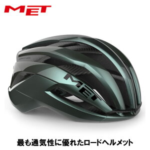 (���[����)MET ���b�g TRENTA 3K CARBON MIPS �g�����^ 3K �J�[�{�� �~�b�v�X(JCF���F)�n�C�p�[�e�B�[��/�O���b�V�[ �w�����b�g