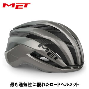 MET ���b�g TRENTA 3K CARBON �g�����^ 3K �J�[�{��(JCF���F)�I�p�[���O���C/�O���b�V�[ �w�����b�g