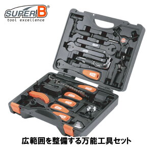 (���[)SUPER B �X�[�p�[�r�[ 29 PCS BICYCLE TOOL SET 29�s�[�X �o�C�N�c�[���Z�b�g TBA800(4712765143699) �c�[��