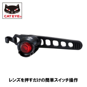 (���[)CATEYE �L���b�g�A�C ORB 2 RECHARGEABLE �I�[�u2 ���`���[�W���u��(4990173038855)�e�[�����C�g