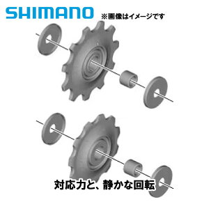 (���[)(���[���֑Ή����i)SHIMANO �V�}�m PULLEYSET (RD-M7000) �v�[���[�Z�b�g(Y5RS98010)(4524667473275)