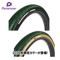 Panaracer パナレーサー GRAVELKING SK LIMITED COLOR 2026 グラベルキング SK リミテッドカラー チュー…
