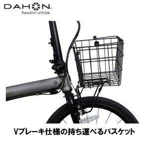 (���[)DAHON �_�z�� NEW EZ BASKET W/HANDLE �j���[ �C�[�W�[�o�X�P�b�g �E�B�Y �n���h�� �u���b�N �n���h���t���o�X�P�b�g(5-2125023863)