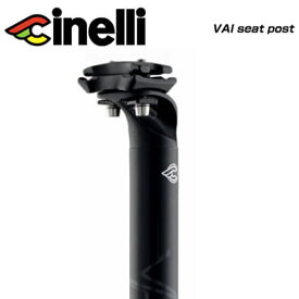 cinelli チネリ SEATPOST シートポスト VAI seat post ヴァイ シートポスト Φ27.2mm ブラック(604516-000160)(8058774824676)