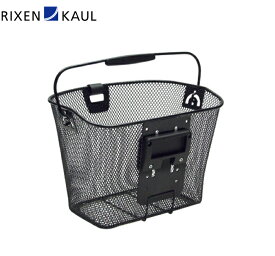 RIXEN KAUL リクセンカウル UNI BASKET WITH LIGHT CLIP ユニバスケット ウィズ ライトクリップ(KM817)アタッチメント別売(4030572102426)バスケット