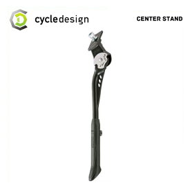 cycledesign サイクルデザイン CENTER STAND センタースタンド 24～28インチ(026621)(4712274936720)