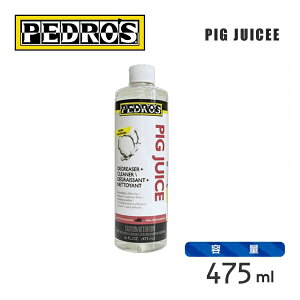 PEDROS �y�h���X �P�~�J���p�i PIG JUICEE �s�b�O�W���[�X (110569)(475ml)(0790983295707)
