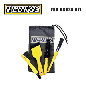 PEDROS yhX Hpi PRO BRUSH KIT v uVLbg (110583)(0790983102029)