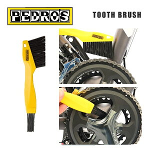 PEDROS yhX Hpi TOOTH BRUSH gD[XuV (102300)(0790983105655)