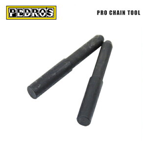 PEDROS yhX Hpi PRO CHAIN TOOL v`F[c[ 2{ (102413)(0790983107512)