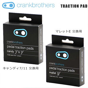 crankbrothers NNuU[Y PEDAL y_ TRACTION PAD gNVpbh