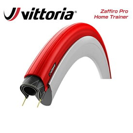(即納)Vittoria ビットリア TIRE タイヤ Zaffiro Pro Hometrainer ザフィーロプロホームトレーナー 700×23C(1本) レッド(トレーナー用)(641740242802)