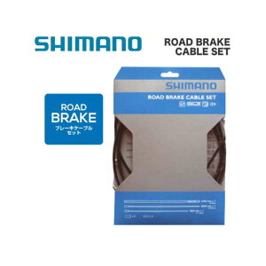 ([)([֑Ήi) SHIMANO V}mROAD BRAKE CABLE ET[hp SUS u[LP[uZbg(ubN)(Y80098019)(4524667602989)
