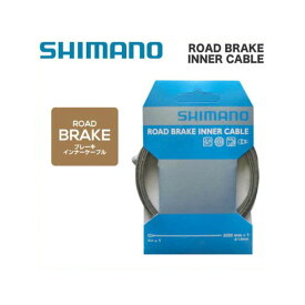 (即納)(メール便対応商品)SHIMANO シマノ PTFE BRAKE INNER CABLE ロード用 PTFE ブレーキインナーケーブル 1パック(Y80098320)(4524667603047)