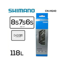 (即納)(メール便対応商品) SHIMANO シマノ CHAIN チェーン CN-HG40 6-7-8S 118リンク(ICNHG40118I)(4524667295860)