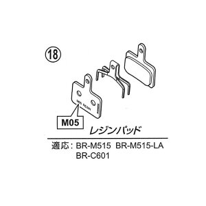 ([֑Ήi) SHIMANO V}m BRAKE SHOE FOR DISC fBXNpu[LV[ WpbhM05(IBPM05RXA)(4550170639525)