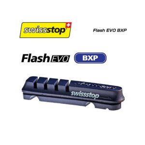 SWISS STOP XCXXgbv BRAKE SHOE u[LV[ FlashEVO BXP tbVGHBXP OZbg(V}mEXp)(A~p)(7640121222443)