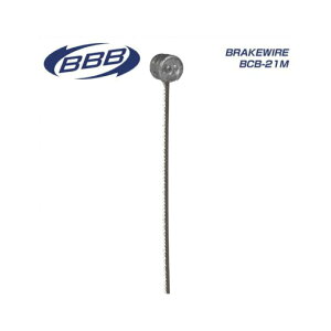 (メール便対応商品)BBB ビービービー CABLES ケーブル BRAKEWIRE ブレーキワイヤー BCB-21M(220027)(4580366318323)(シマノ用)
