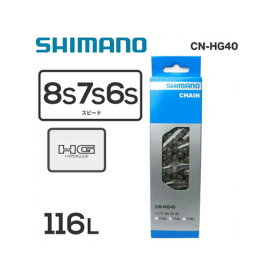 (即納)(メール便対応商品) SHIMANO シマノ CHAIN チェーン CN-HG40 116リンク(ICNHG40116I)(4524667090458)