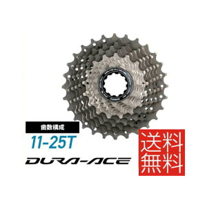 ([)()SHIMANO V}m DURA-ACE fG[X R9100V[Y JZbgXvPbg CS-R9100 11S 11-25T(ICSR910011125)(4524667858645)