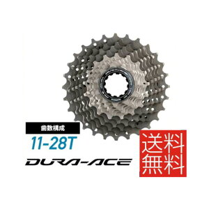 ([)SHIMANO V}m DURA-ACE fG[X R9100V[Y JZbgXvPbg CS-R9100 11S 11-28T(ICSR910011128)(4524667858669)