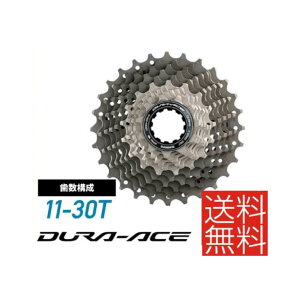 SHIMANO V}m DURA-ACE fG[X R9100V[Y JZbgXvPbg CS-R9100 11S 11-30T(ICSR910011130)(4524667858676)
