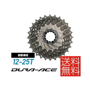 ()SHIMANO V}m DURA-ACE fG[X R9100V[Y JZbgXvPbg CS-R9100 11S 12-25T(ICSR910011225)(4524667858652)