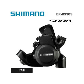 SHIMANO シマノ SORA R3000 BR-RS305 リア用 レジンパッド フィン付 (EBRRS305RDRF)(4524667401391)