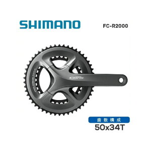 SHIMANO V}m CLARIS R2000 NX FC-R2000 2s[XENNZbg 50X34T 8S (BBʔ)