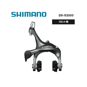 SHIMANO V}m CLARIS R2000 NX BR-R2000 tgp fAs{bgEu[LLp[ (EBRR2000AF87X)(4524667386360)