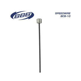 (メール便対応商品)BBB ビービービー CABLES ケーブル SPEEDWIRE スピードワイヤー BCB-10