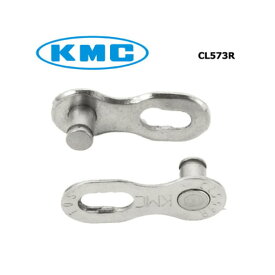 (即納)(メール便対応商品)KMC ケーエムシー CHAIN チェーン CL573R 6-8S用 新HG用ミッシングリンク シルバー (2P付)4715575894768