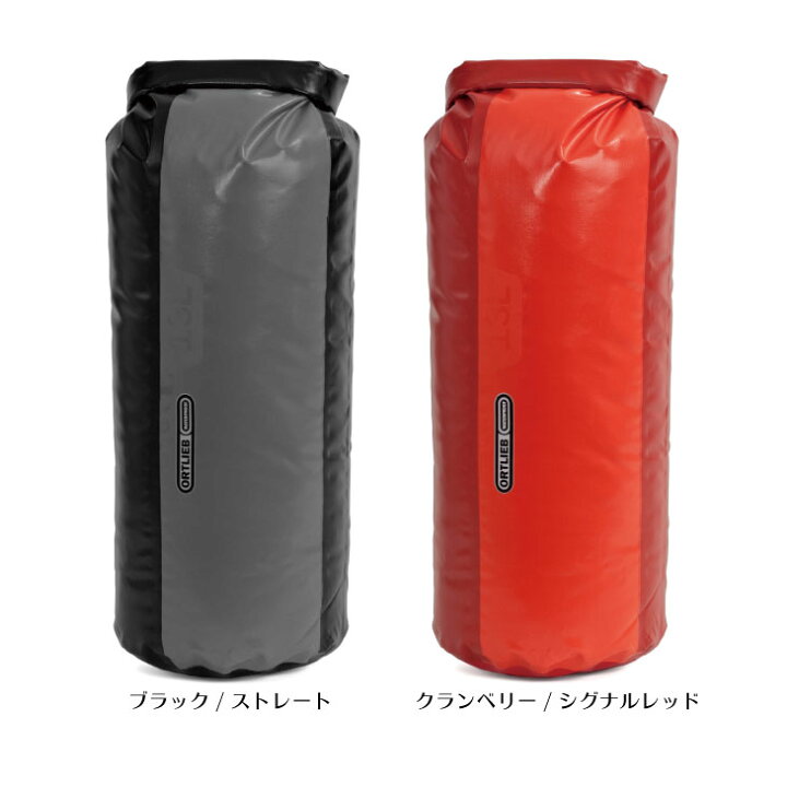 楽天市場】ORTLIEB オルトリーブ DRYBAG ドライバッグ PD350 13L 